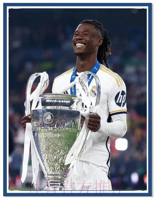 皇马最终去往欧联杯?上次踢欧联还是94-95赛季 皇马最终去往欧联杯?上次踢欧联还是94-95赛季