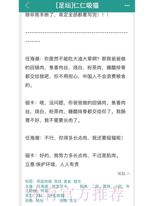皇马正在关注格雷茨卡情况 希望明夏免签这名球员 皇马正在关注格雷茨卡情况 希望明夏免签这名球员
