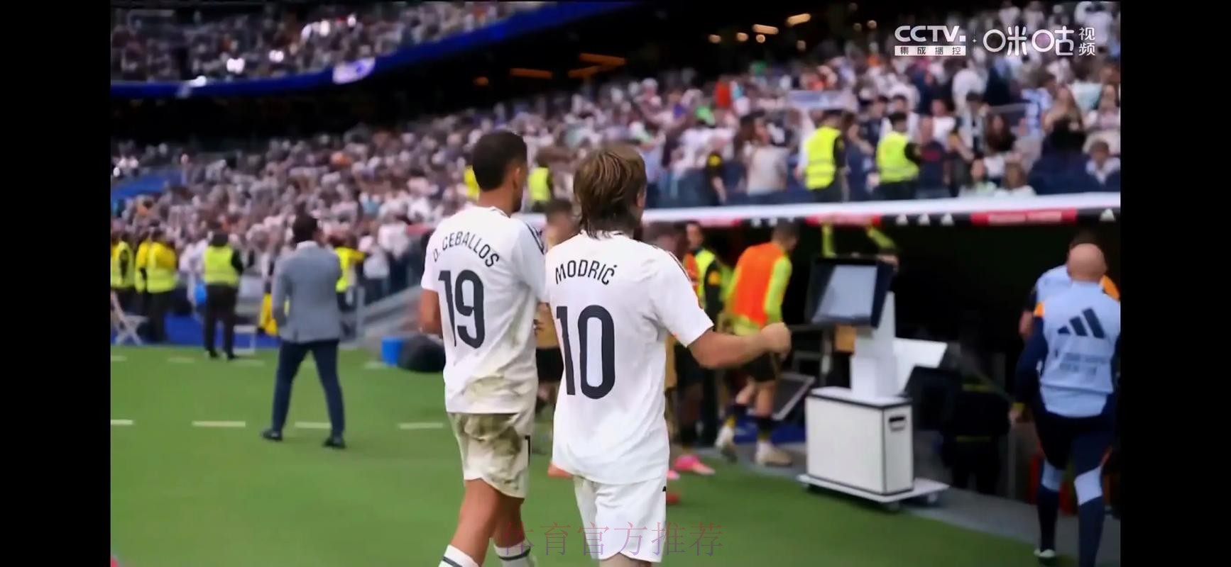 斯基拉：莫德里奇接近续约皇马一年 将降薪15%