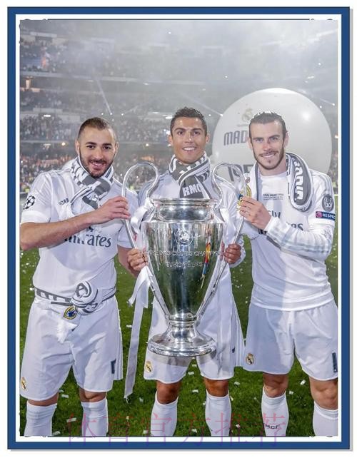 皇馬四連勝「華」咁易